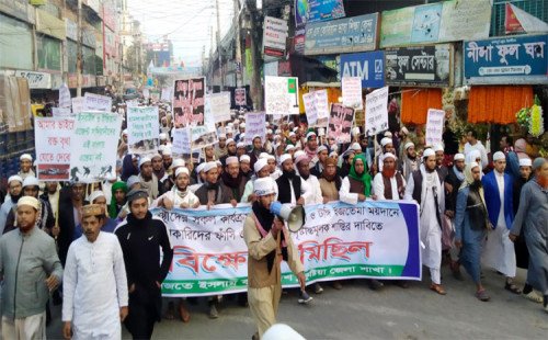 সাদপন্থিদের নিষিদ্ধের দাবিতে কুষ্টিয়ায় হেফাজতের বিক্ষোভ