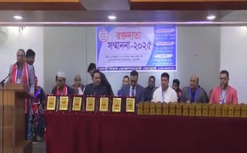 কুষ্টিয়ার কুমারখালীতে রক্তদাতা  সম্মাননা অনুষ্ঠান অনুষ্ঠিত