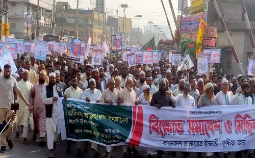 এটিএম আজাহারের মুক্তির দাবিতে কুষ্টিয়ায় জামায়াতের বিক্ষোভ মিছিল ও সমাবেশ
