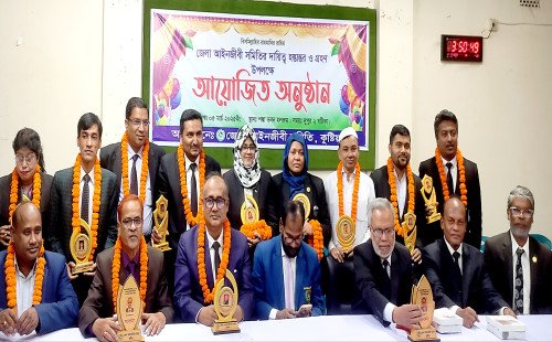 কুষ্টিয়া জেলা আইনজীবী সমিতির নবনির্বাচিত পরিষদের কাছে দায়িত্ব হস্তান্তর ও মতবিনিময় সভা