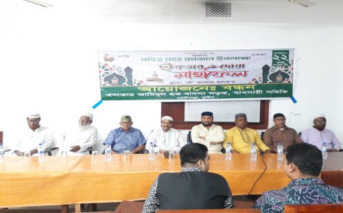 কুষ্টিয়ায় খন্দকার আমিনুল হক বাদশা সড়ক ব্যবসায়ী সমিতির ইফতার মাহফিল