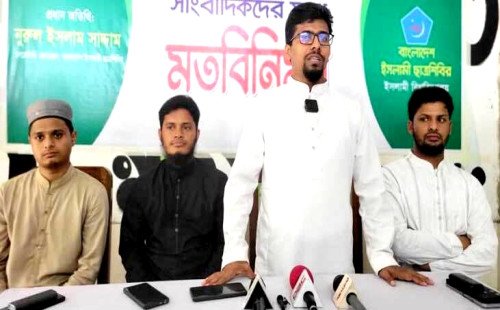 ইসলামী ছাত্রশিবির কোনো রাজনৈতিক দলের এজেন্ডা বাস্তবায়ন করে না: সাদ্দাম