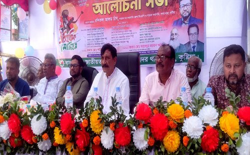 কুষ্টিয়ায় বিএনপির আলোচনা সভার মধ্য দিয়ে মহান মে দিবস পালিত