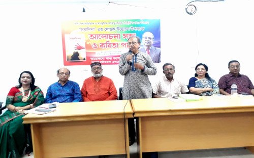 কুষ্টিয়ায় কবি কনক চৌধুরীর 'অমানিশা' উপন্যাসের মোড়ক উন্মোচন