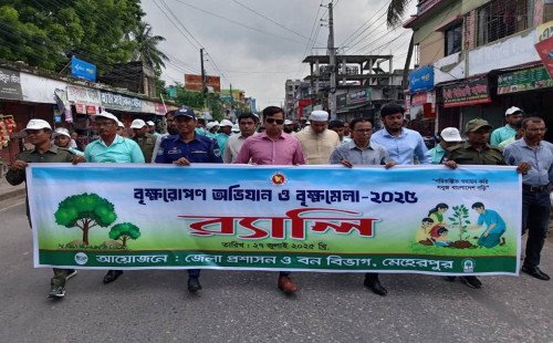 মেহেরপুরে সপ্তাহব্যাপী বৃক্ষরোপণ অভিযান ও বৃক্ষমেলার উদ্বোধন