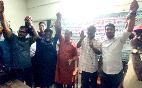 নবনির্বাচিত সভাপতি সাইদুল, সাধারণ সম্পাদক আসাদুজ্জামান