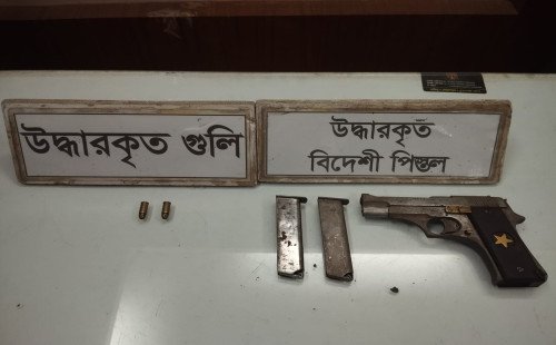 কুষ্টিয়ায় র‌্যাবের অভিযানে বিদেশী পিস্তল উদ্ধার