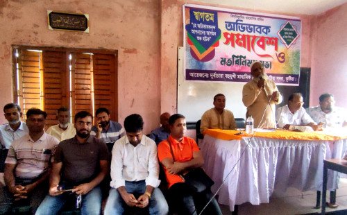 কুষ্টিয়ার দূর্বাচারা মাধ্যমিক বিদ্যালয়ে অভিভাবক সমাবেশ ও আলোচনা সভা অনুষ্ঠিত