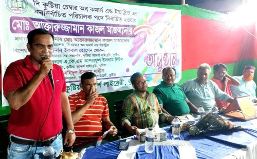 কুষ্টিয়ার আইকন মো. আক্তারুজ্জামান কাজল মাজমাদারকে সংবর্ধনা প্রদান