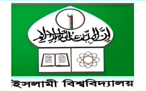 আন্দোলনকারী ছাত্রীদের পোশাক নিয়ে আপত্তিকর মন্তব্য, ইসলামী বিশ্ববিদ্যালয়ের শিক্ষককে বরখাস্তের দাবি