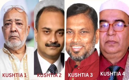 কুষ্টিয়া চারটি আসনে যারা হল ধানের শীষের কান্ডারী