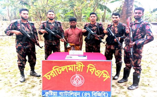 কুষ্টিয়া ব্যাটালিয়ন (৪৭ বিজিবি)-এর বিশেষ অভিযানে বিদেশি পিস্তলসহ যুবক আটক