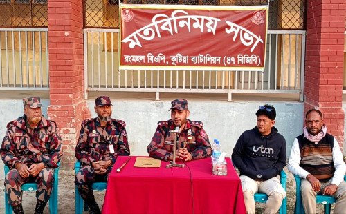 কুষ্টিয়া ব্যাটালিয়ন (৪৭ বিজিবি)’র উদ্যোগে সীমান্তে জনসচেতনতা বৃদ্ধি, তেতুলবাড়ী ও রংমহলে প্রাণবন্ত দুই মতবিনিময় সভা