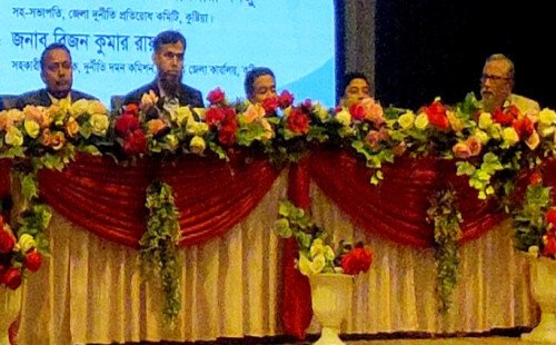 কুষ্টিয়ায় আন্তর্জাতিক দুর্নীতিবিরোধী দিবসে আলোচনা সভা