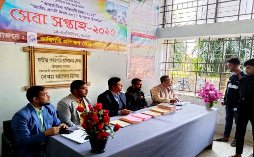 আন্তর্জাতিক অভিবাসী দিবস ও জাতীয় প্রবাসী দিবস-২০২৫ উপলক্ষে কুষ্টিয়ায় সেবা সপ্তাহ শুরু