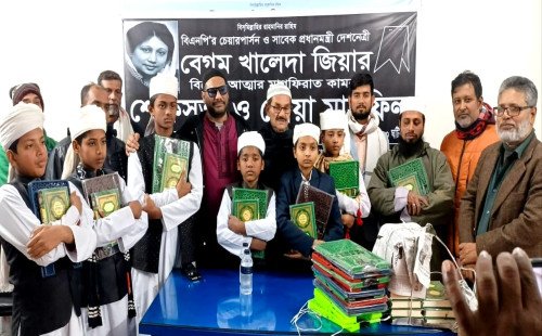 কুষ্টিয়ায় দেশনেত্রী বেগম খালেদা জিয়ার বিদেহী আত্মার মাগফিরাত কামনায় শোকসভা ও দোয়া মাহফিল