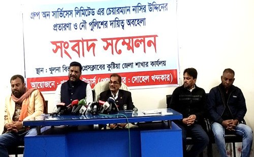 গ্রুপ অন সার্ভিসেস লিমিটেডের চেয়ারম্যানের বিরুদ্ধে প্রতারণার অভিযোগ