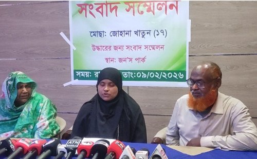 কুষ্টিয়ার মিরপুরে অপহৃত কলেজছাত্রী জোহানা খাতুনকে উদ্ধারের দাবিতে সংবাদ সম্মেলন