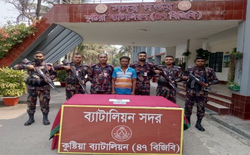 কুষ্টিয়া সীমান্তে ৪৭ বিজিবির সাঁড়াশি অভিযান ৪১ লক্ষাধিক টাকার মাদক ও চোরাচালানী পণ্য জব্দ, আটক ১