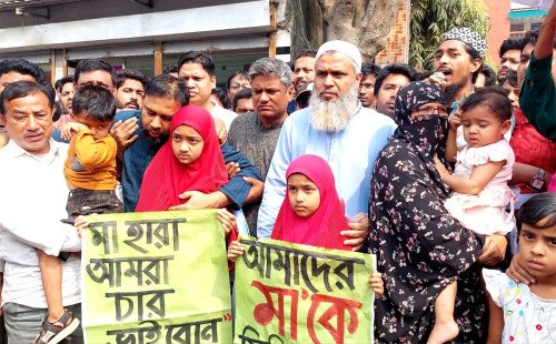 কুষ্টিয়া প্রেসক্লাবের সামনে মানববন্ধন শিক্ষিকা আসমা সাদিয়া রুনা হত্যার বিচার দাবিতে সন্তানের কান্নায় ভারী পরিবেশ