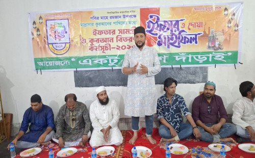 গাংনীর বেতবাড়িয়া মাদ্রাসায় "একটু পাশে দাঁড়াই’ সংগঠনের কোরআন শরীফ বিতরণ ও ইফতার মাহফিল