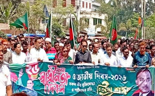 কুষ্টিয়ায় বিএনপির উদ্যোগে যথাযোগ্য মর্যাদায় মহান স্বাধীনতা দিবস উদযাপন