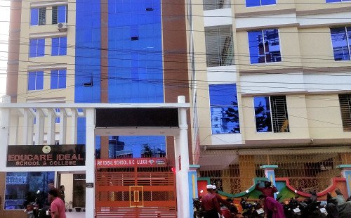 কুষ্টিয়ায় এডুকেয়ার আইডিয়াল স্কুলের শিক্ষার্থীর মৃত্যু স্বাভাবিক ঘটনাকে ঘিরে বিভ্রান্তি ছড়ানোর অভিযোগ