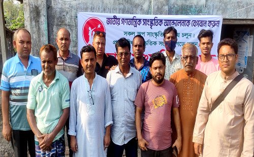 কুষ্টিয়ায় জাতীয় গণতান্ত্রিক সাংস্কৃতিক আন্দোলন জোরদারের আহ্বান