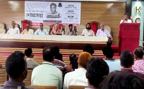 কুষ্টিয়ায় কমরেড আব্দুর রউফ (মুকুল)-এর স্মরণে শোকসভা