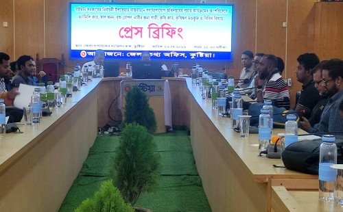 কুষ্টিয়ার উন্নয়নমূলক কর্মকাণ্ড নিয়ে জেলা প্রশাসকের সভাকক্ষে প্রেস ব্রিফিং
