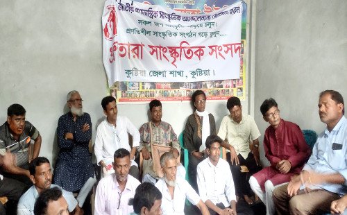 ধ্রুবতারা সাংস্কৃতিক সংসদের উদ্যোগে ভেড়ামারায় কমিটি গঠন ও মতবিনিময় সভা