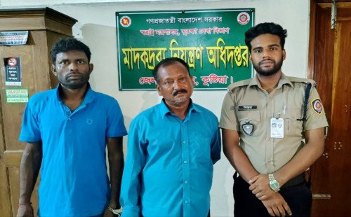 কুষ্টিয়ায় মাদকবিরোধী অভিযানে দুই কারবারি আটক, মোবাইল কোর্টে দণ্ড
