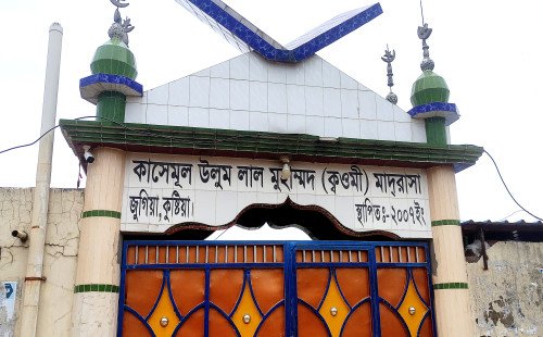কুষ্টিয়ায় মাদ্রাসা শিক্ষককে ঘিরে অনৈতিকতার অভিযোগ, উদ্বিগ্ন অভিভাবক মহল