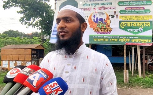 কুষ্টিয়ার বটতৈল ইউনিয়নে সৎ ও যোগ্য নেতৃত্বের প্রত্যাশা সম্ভাব্য চেয়ারম্যান প্রার্থী মাওলানা শেখ সাইফ ওবায়দুল্লাহ আলোচনায়