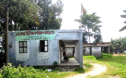 কুমারখালীর কয়া ইউনিয়ন পরিষদের নিজস্ব ভবন নির্মাণে এলাকাবাসীর জোর দাবি
