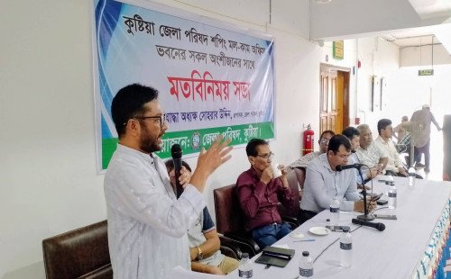 কুষ্টিয়া জেলা পরিষদ শপিং মলকে আধুনিক ও ব্যবসাবান্ধব করতে যৌথ উদ্যোগের আহ্বান