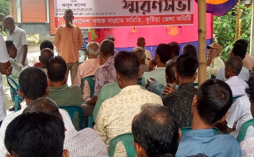 কুমারখালীতে শহীদ কমরেড ডা. সুকুমার চক্রবর্তীর ৪৫তম মৃত্যুবার্ষিকী পালিত