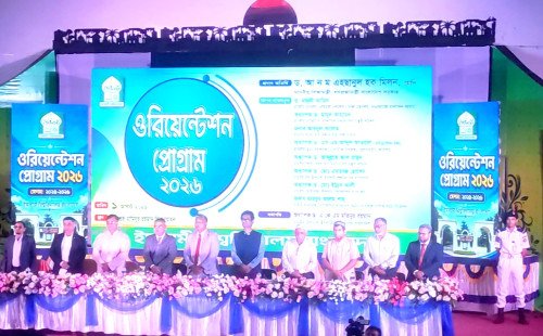 ইবিকে বিশ্বমানের ‘সেন্টার অব এক্সিলেন্স’ করার অঙ্গীকার—নবীনদের বরণে শিক্ষামন্ত্রীর বড় স্বপ্নের বার্তা