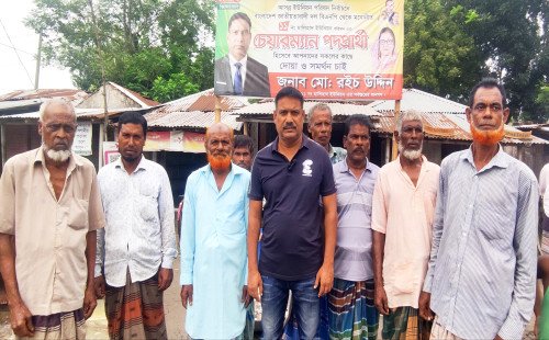 মালিহাদ ইউনিয়নে চেয়ারম্যান পদে বিএনপির মনোনয়ন প্রত্যাশী রইচ উদ্দিনের দোয়া ও সমর্থন কামনা