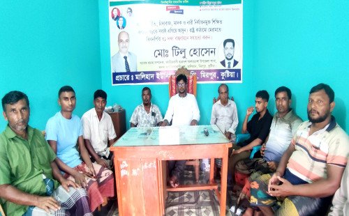 মালিহাদে চেয়ারম্যান পদে বিএনপির মনোনয়ন প্রত্যাশী টিলু হোসেন
