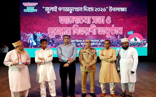 জুলাই শহিদদের আত্মত্যাগের চেতনা ধারণের আহ্বান