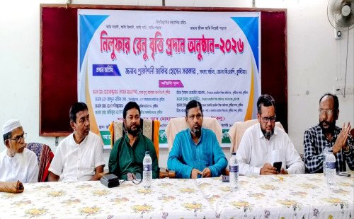কুষ্টিয়ায় নিলুফার রেনু বৃত্তি প্রদান অনুষ্ঠানে সম্মাননা পেল মেধাবী শিক্ষার্থীরা