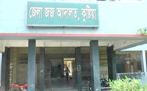 কুষ্টিয়ায় তরুণ হত্যা মামলায় তিন আসামির যাবজ্জীবন কারাদণ্ড