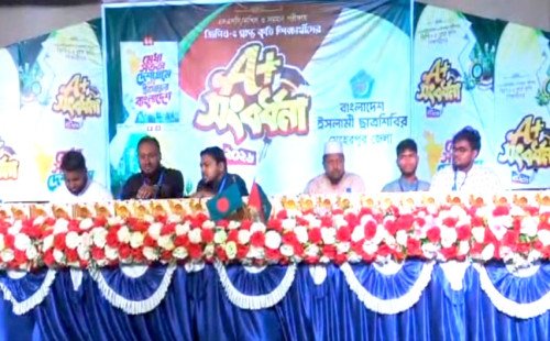 মেহেরপুরে জিপিএ-৫ প্রাপ্ত শিক্ষার্থীদের সংবর্ধনা দিল ছাত্রশিবির