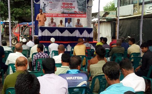 জিকে সেচ প্রকল্প চালু ও পর্যাপ্ত সার সরবরাহের দাবিতে কৃষক সমাবেশ