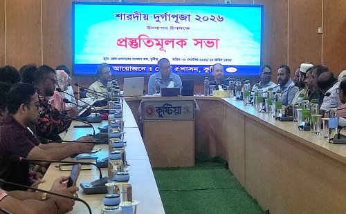 কুষ্টিয়ায় শারদীয় দুর্গাপূজা ঘিরে প্রস্তুতিমূলক সভা