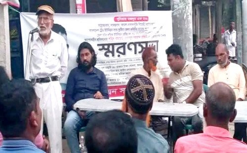কুমারখালীতে শ্রমিকনেতা কমরেড রেজন বিশ্বাসের ২৮তম মৃত্যুবার্ষিকী উপলক্ষে স্মরণসভা