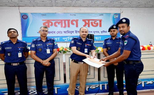 কুষ্টিয়া জেলা পুলিশের মাসিক কল্যাণ ও অপরাধ পর্যালোচনা সভা অনুষ্ঠিত